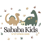 Sababa Kids